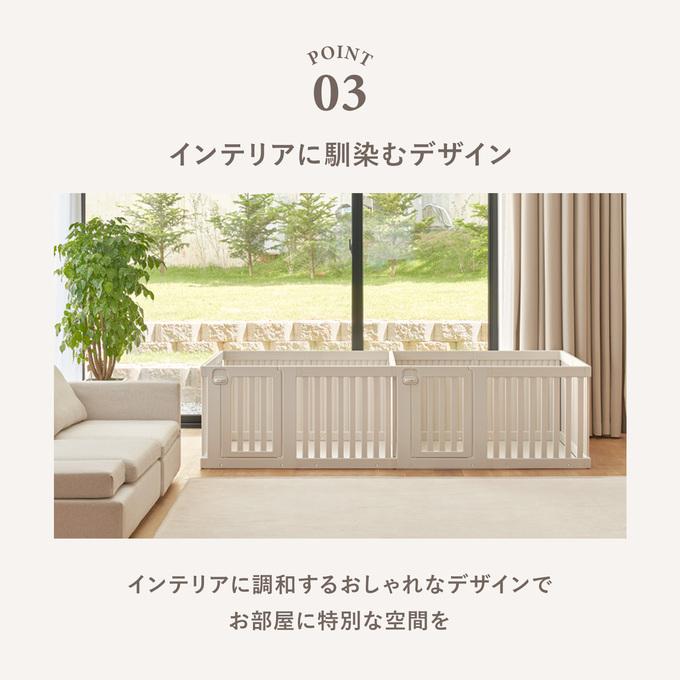 インテリアに調和するやさしい木目のサークル IRIS OHYAMA 犬 サークル 室内 ゲージ おしゃれ ウッディ