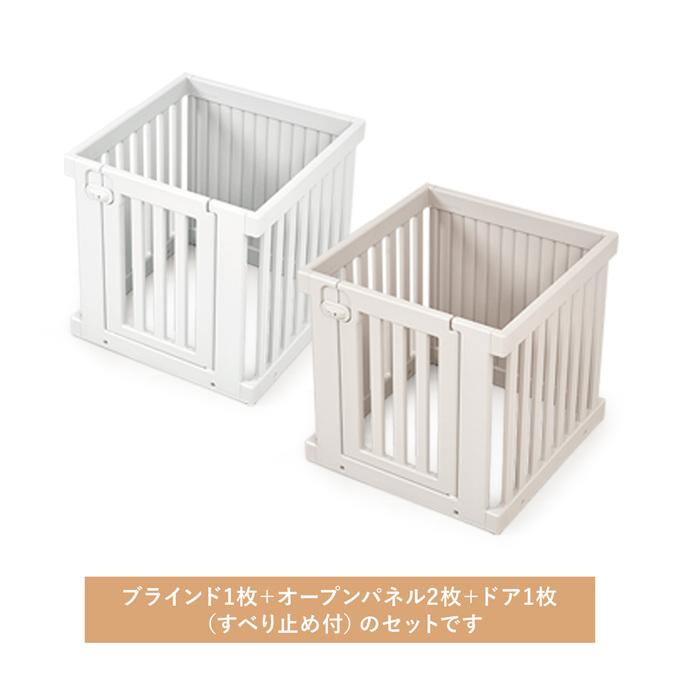 拡張できるペットルーム【追加用パネル2枚】 Takemehom ペットサークル 拡張できるペットルーム 追加用