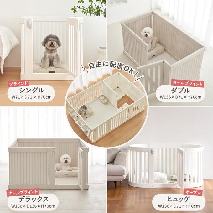 ペットサークル playpen-sqar-04.jpg?fitin=720:720