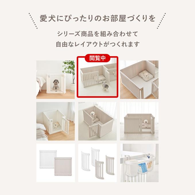 ペットサークル 拡張できるペットルーム ペット用サークル ドア付 ブラインドあり 犬用ゲージ シンプル モダン 簡単 組み立て 柵 ジョイント式 th142の画像