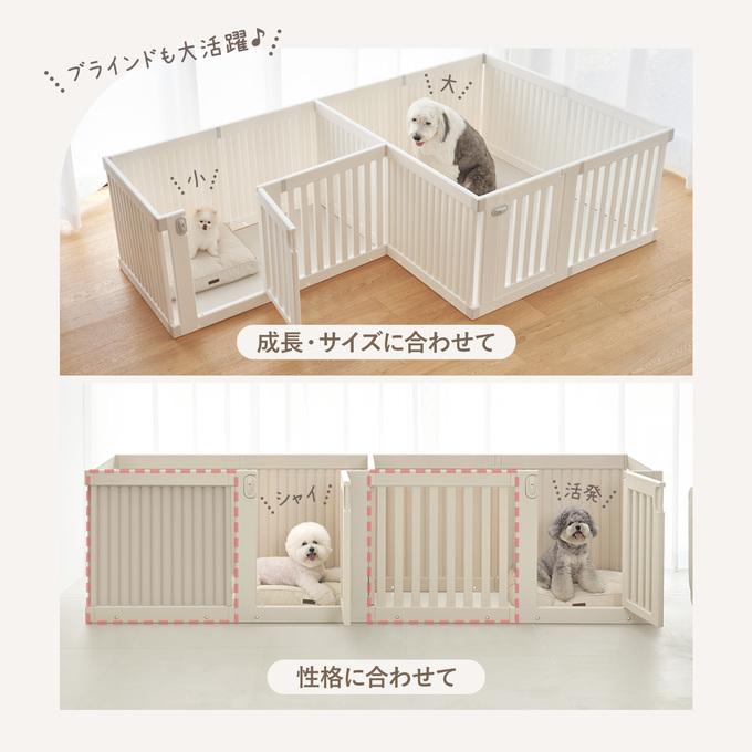 ペットサークル 拡張できるペットルーム ペット用サークル ドア付 ブラインドあり 犬用ゲージ シンプル モダン 簡単 組み立て 柵 ジョイント式 th142の画像