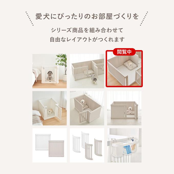 ペットサークル 拡張できるペットルーム ペット用サークル ドア付 ブラインドあり 犬用ゲージ シンプル モダン 簡単 組み立て 柵 ジョイント式 th143の画像