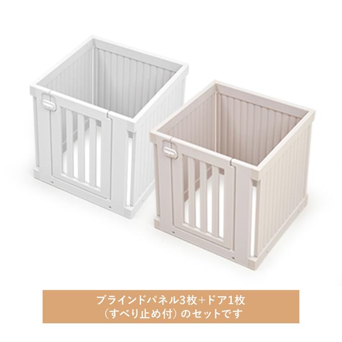 ge⭐︎ペットサークル ブラインドパネルセット 楽天市場】＼レビュープレゼント中／ ペットサークル 拡張