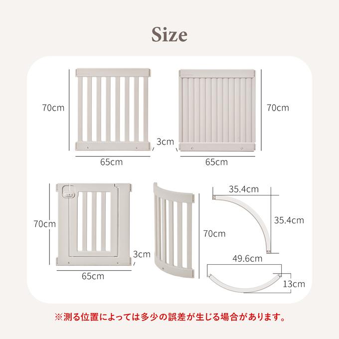 スチール製ジョイント式ゲート 74cm 高さ✖️2個