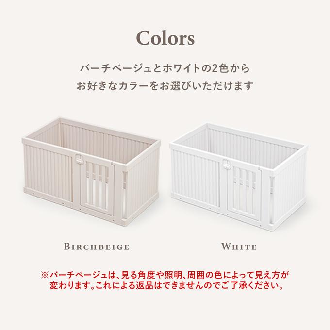 ペットサークル 拡張できるペットルーム ドア付 すべり止め付き オールブラインド 犬用ゲージ シンプル モダン 簡単 組み立て 柵 ジョイント式 th145の画像