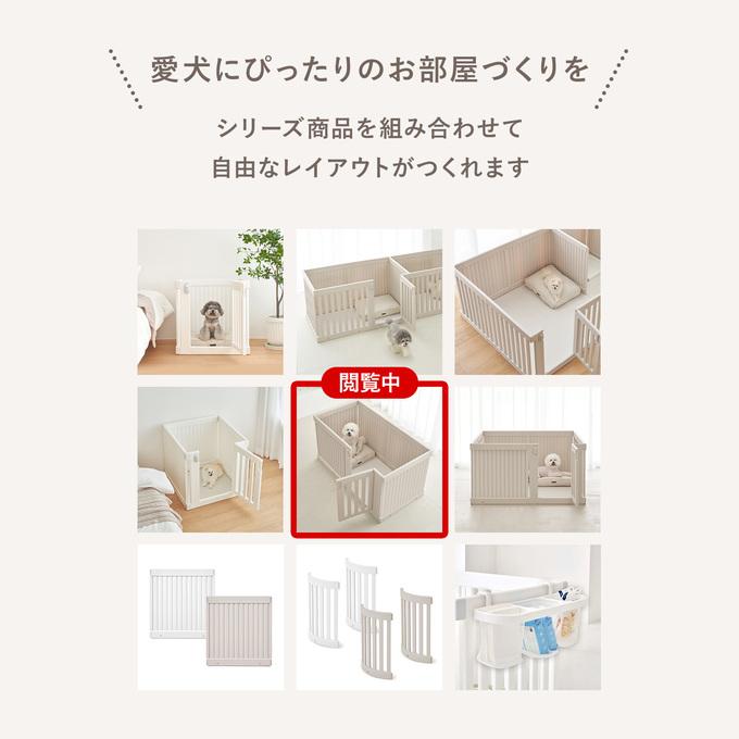 ペットサークル 拡張できるペットルーム ドア付 すべり止め付き オールブラインド 犬用ゲージ シンプル モダン 簡単 組み立て 柵 ジョイント式 th145の画像