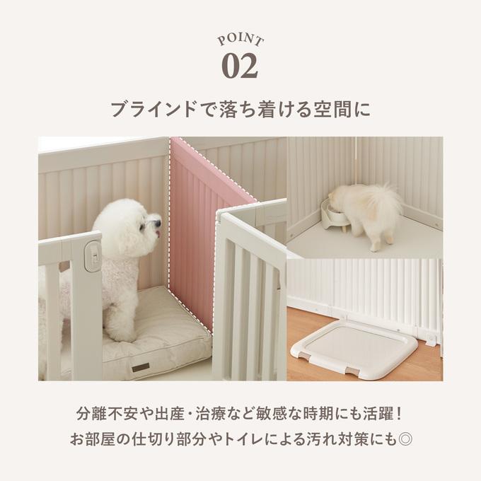 ペットサークル 拡張できるペットルーム ドア付 すべり止め付き オールブラインド 犬用ゲージ シンプル モダン 簡単 組み立て 柵 ジョイント式 th145の画像