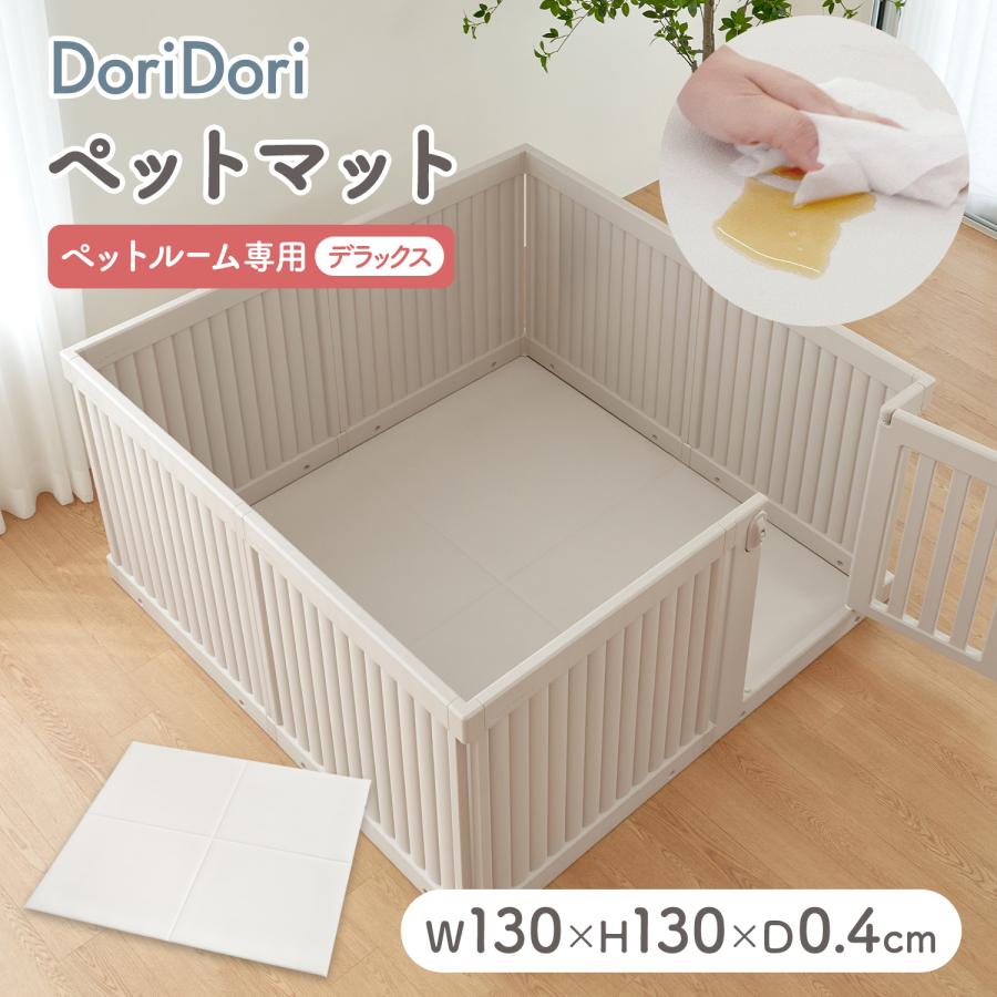 Takemehom ペットマット 防水 抗菌 ペットサークル専用マット
