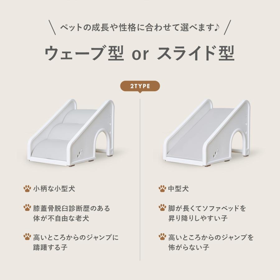 Takemehom ペットステップ ウェーブ型 3段階調整 Takemehom ペットステップ マット クッション スライド型 ウェーブ型