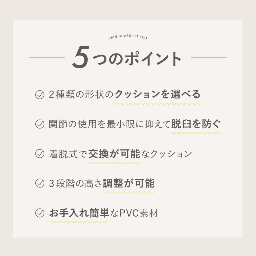 Takemehom ペットステップ ペットスロープ 犬 猫 マット クッション