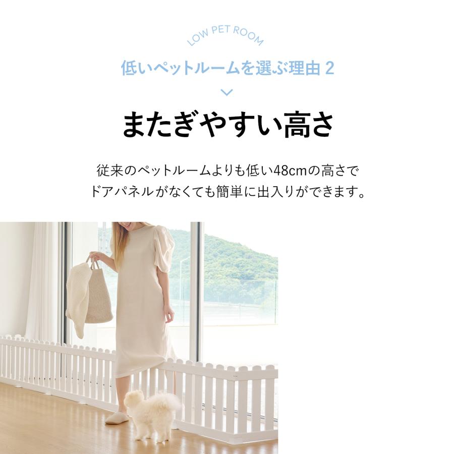 Takemehom ペット用サークル コージーペットルーム パネル8枚セット