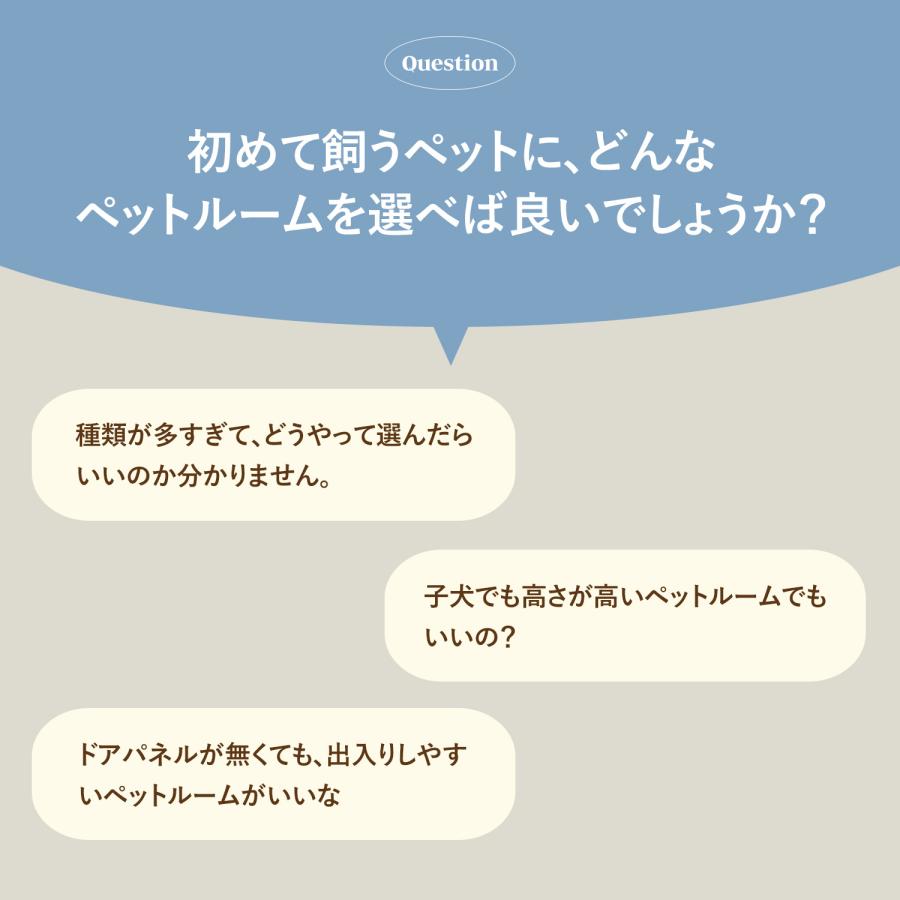 Takemehom ペット用サークル コージーペットルーム パネル8枚セット
