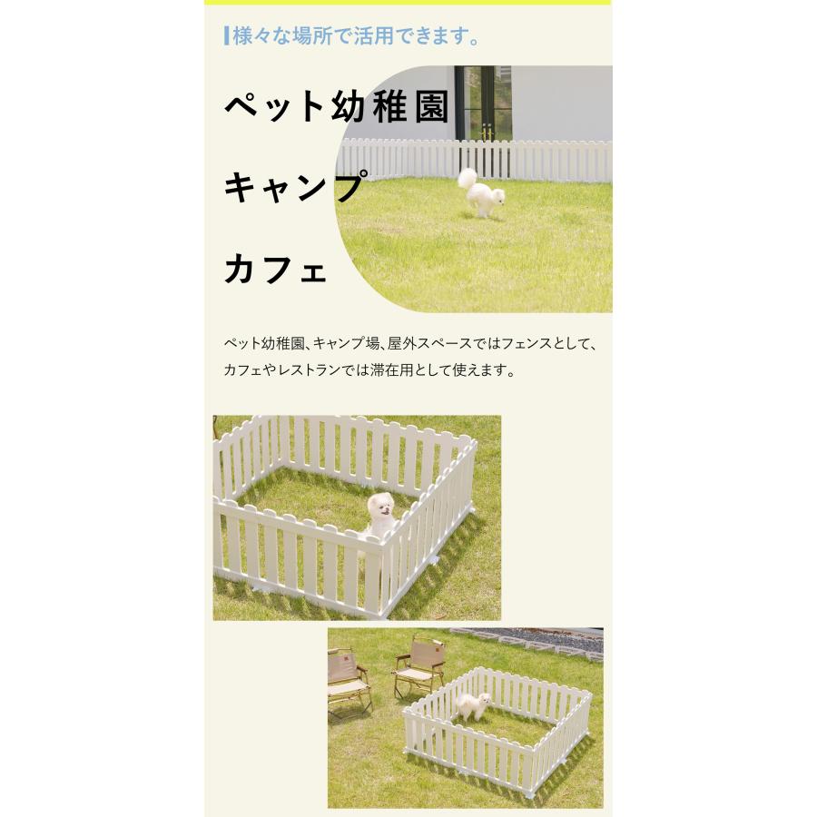 Takemehom ペット用サークル コージーペットルーム パネル8枚セット