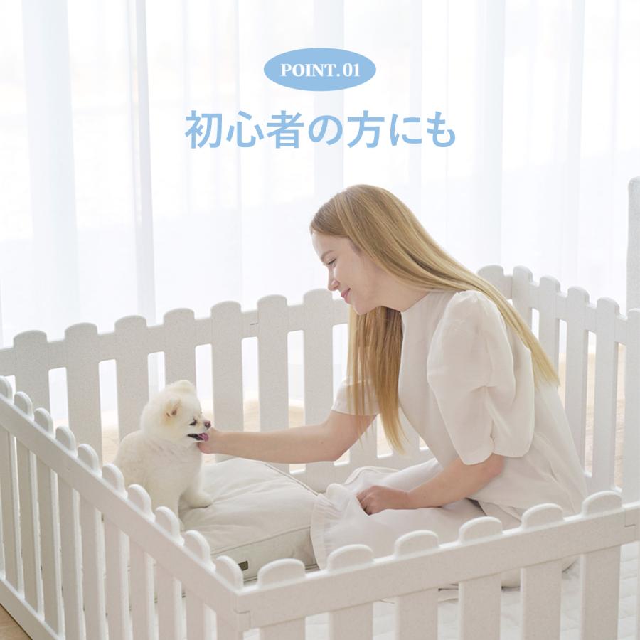 Takemehom ペット用サークル コージーペットルーム パネル8枚セット