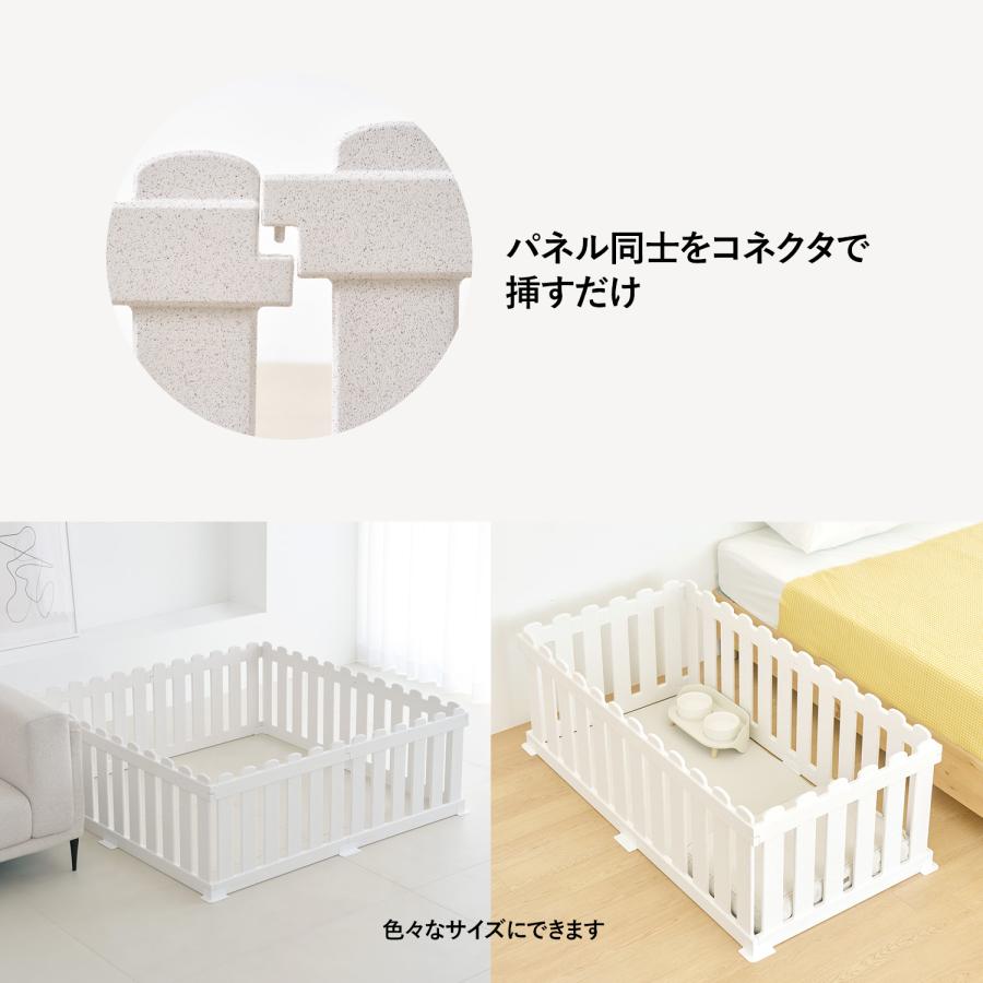 Takemehom ペット用サークル コージーペットルーム パネル8枚セット