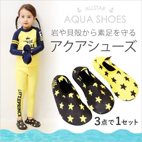 子供服 水着 マリンシューズ キッズ 靴 海 川遊び ビーチ サンダル フィット アウトドア 潮干狩り 男の子 女の子 Allstar Tlp902 Tlp902 Doridoriヤフー店 通販 Yahoo ショッピング