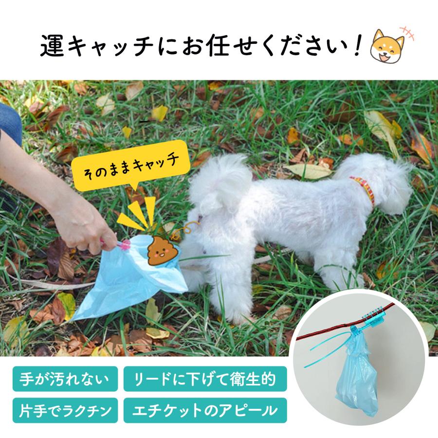 フンキャッチャー 運キャッチ うんち取り 犬 お散歩グッズ フン取りグッズ 犬 ウンチ入れ Uct01 お出かけ、お散歩用品 運キャッチ 犬用フンキャッチャー 散歩用品 散歩うんちキャッチャー うんち取り