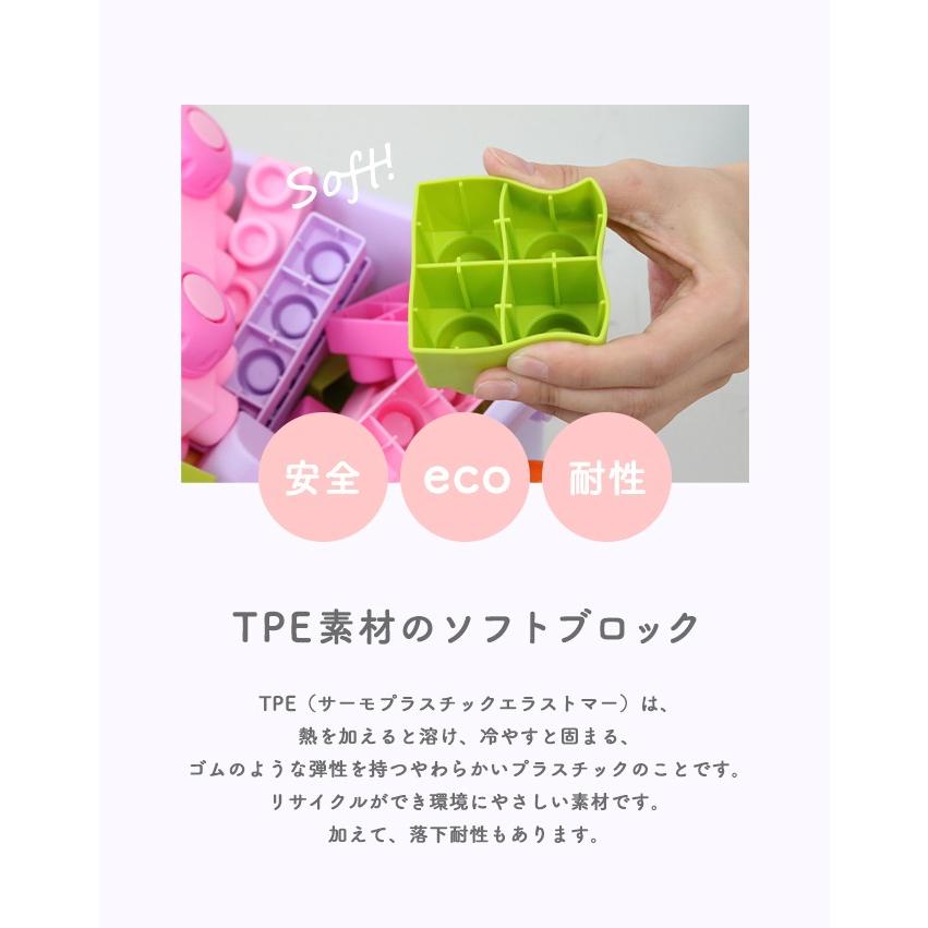 ソフトブロック 知育玩具 おもちゃ ブロック ブロックセット かわいい Tpe素材 口に入れても大丈夫 プレゼント 子供 幼児 ギフト お祝い Ynu05 Ynu05 Doridoriヤフー店 通販 Yahoo ショッピング