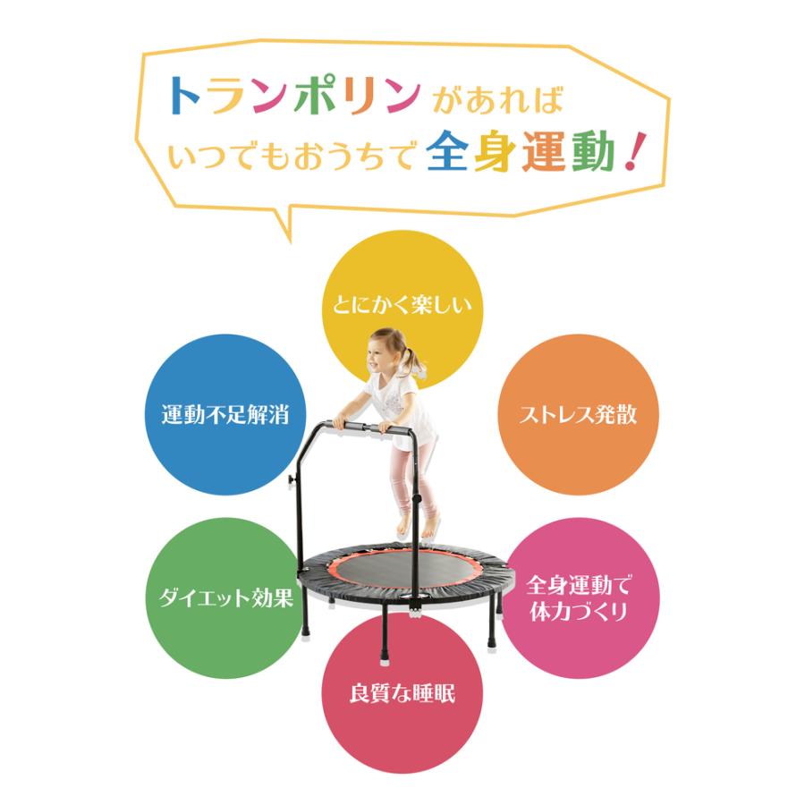 トランポリン 組み立て式 手すり付き おうち遊び 室内遊び おもちゃ 遊具 運動不足 ダイエット ストレス解消 子供 大人 Ynu11 レビュー特典付 Ynu11 Doridoriヤフー店 通販 Yahoo ショッピング