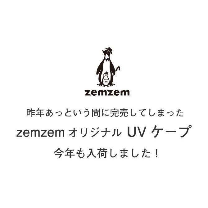 Uvカット ケープ 抱っこ紐 春夏 紫外線防止 赤ちゃん 日よけ カバー マルチケープ ベビーカー 薄手 フード クリップ 接触冷感 Zemzem Zem21 Zem21 Doridoriヤフー店 通販 Yahoo ショッピング