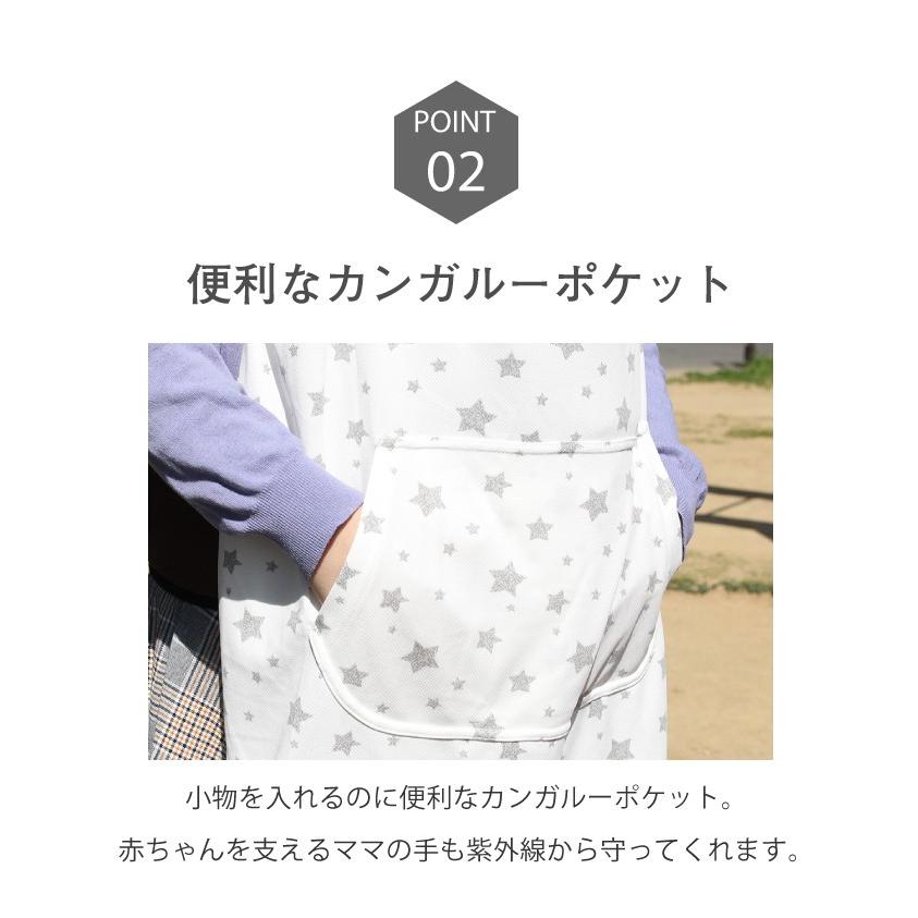 Uvカット ケープ 抱っこ紐 春夏 紫外線防止 赤ちゃん 日よけ カバー マルチケープ ベビーカー 薄手 フード クリップ 接触冷感 Zemzem Zem21 Zem21 Doridoriヤフー店 通販 Yahoo ショッピング
