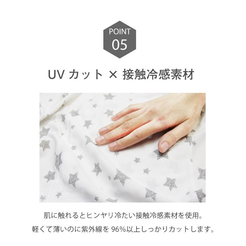 Uvカット ケープ 抱っこ紐 春夏 紫外線防止 赤ちゃん 日よけ カバー マルチケープ ベビーカー 薄手 フード クリップ 接触冷感 Zemzem Zem21 Zem21 Doridoriヤフー店 通販 Yahoo ショッピング