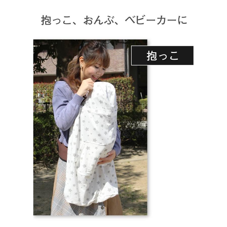 Uvカット ケープ 抱っこ紐 春夏 紫外線防止 赤ちゃん 日よけ カバー マルチケープ ベビーカー 薄手 フード クリップ 接触冷感 Zemzem Zem21 Zem21 Doridoriヤフー店 通販 Yahoo ショッピング