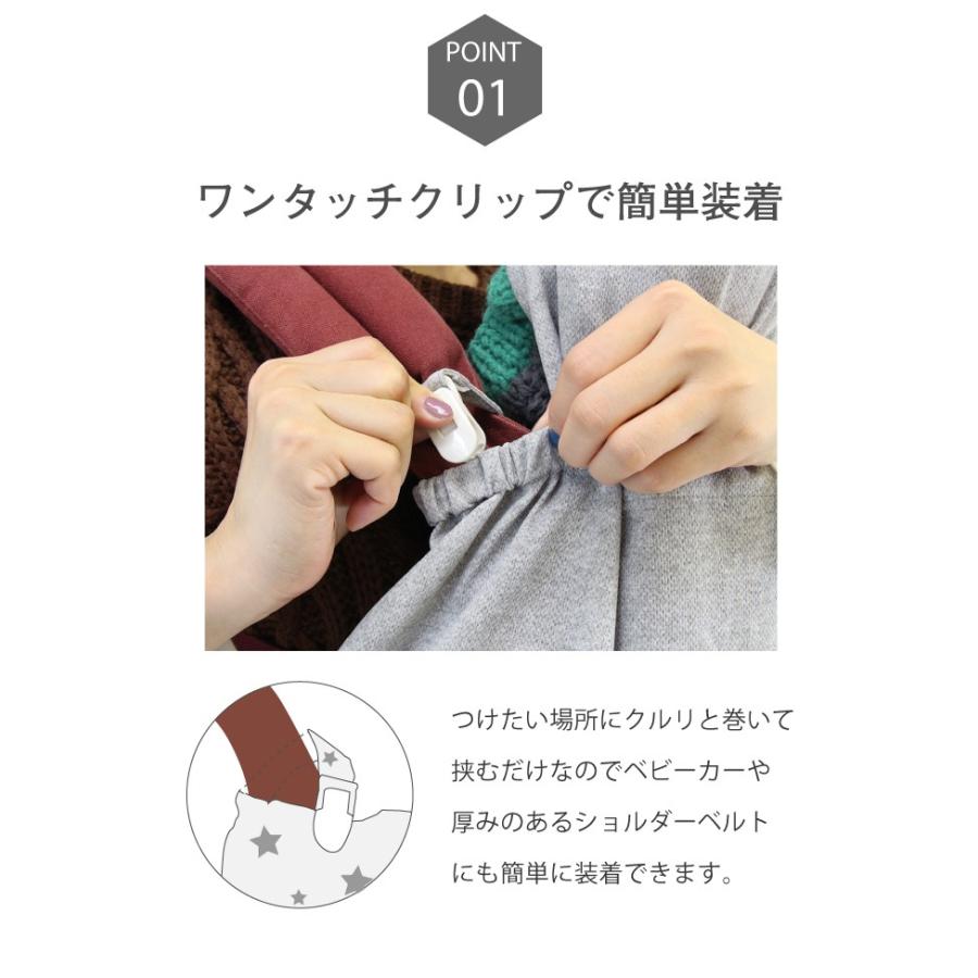 Uvカット ケープ 抱っこ紐 春夏 紫外線防止 赤ちゃん 日よけ カバー マルチケープ ベビーカー 薄手 フード クリップ 接触冷感 Zemzem Zem21 Zem21 Doridoriヤフー店 通販 Yahoo ショッピング