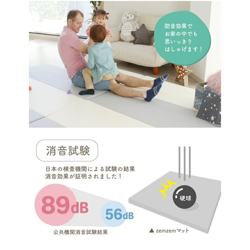 プレイマット フロアマット 赤ちゃん マット マットレス リビング おしゃれ 防音 折りたたみ ベビー 防水 運動 Zemzem Zem51 Zem51 Doridoriヤフー店 通販 Yahoo ショッピング