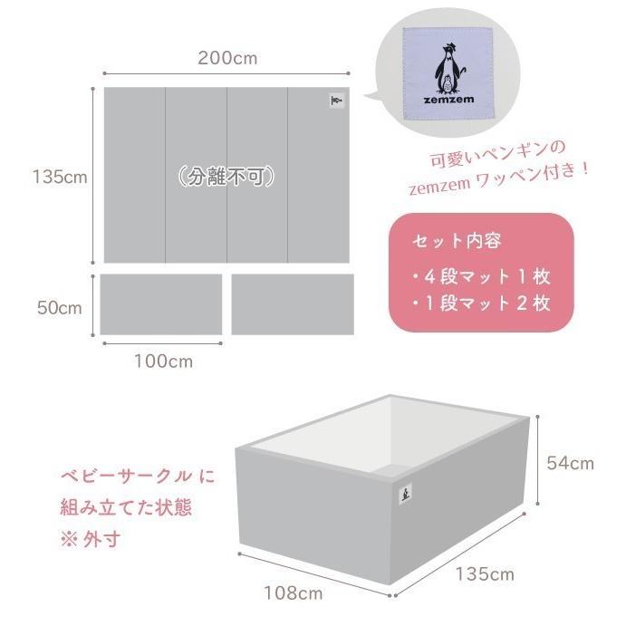 【reno】ベビーサークルマット ピンク　プレイマット zemzem reno】ベビーサークルマット ピンク プレイマット zemzem reno様