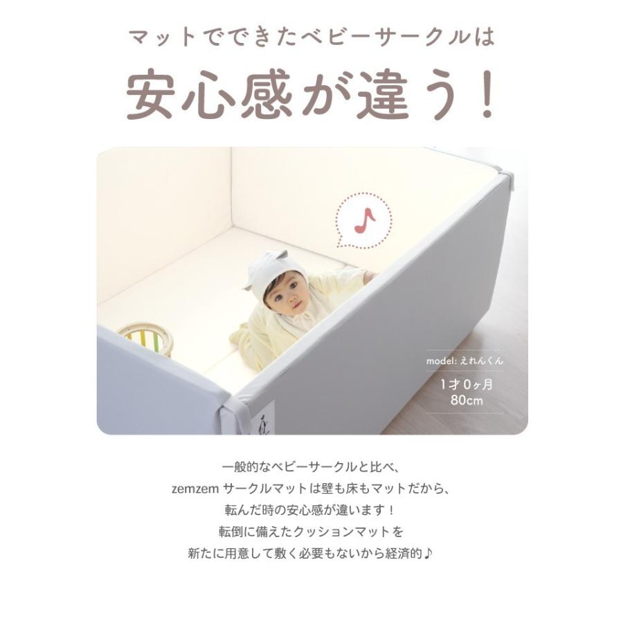 【reno】ベビーサークルマット ピンク　プレイマット zemzem サークルマット パステルカラー かわいい ベビー ベビーサークル