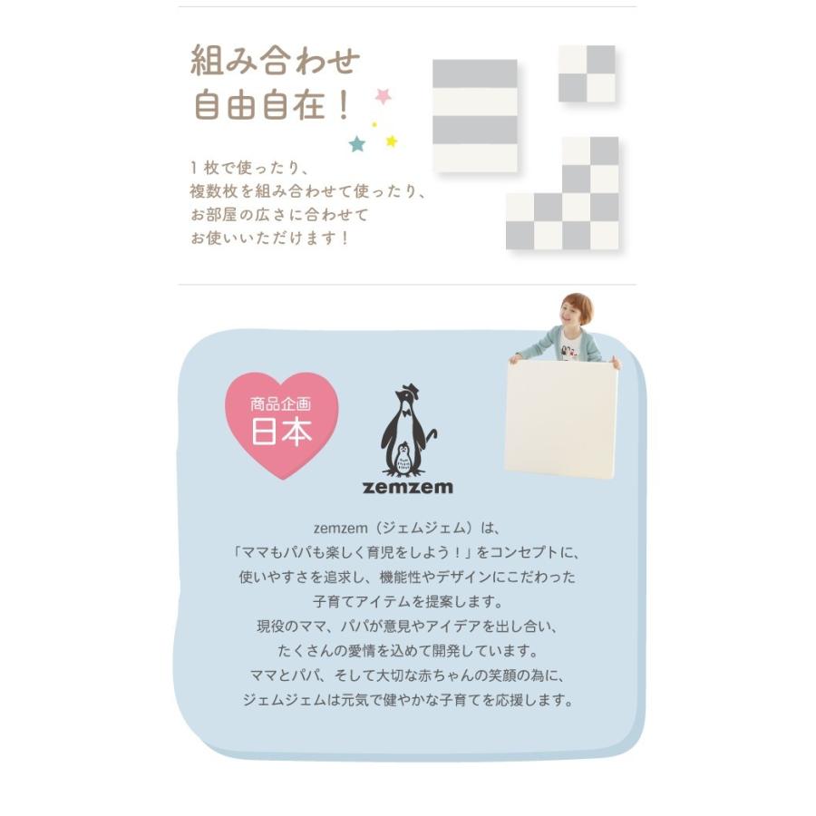リンクマット 同色4枚 赤ちゃん リビング フロアマット