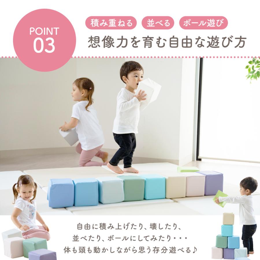 ソフトブロック クッション キューブ つみき 知育 玩具 遊具