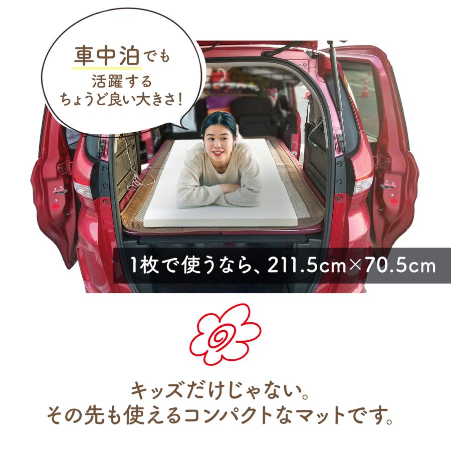プレイマット バーチマット 新色登場！】折りたたみ プレイマット バーチマット 約140×210cm