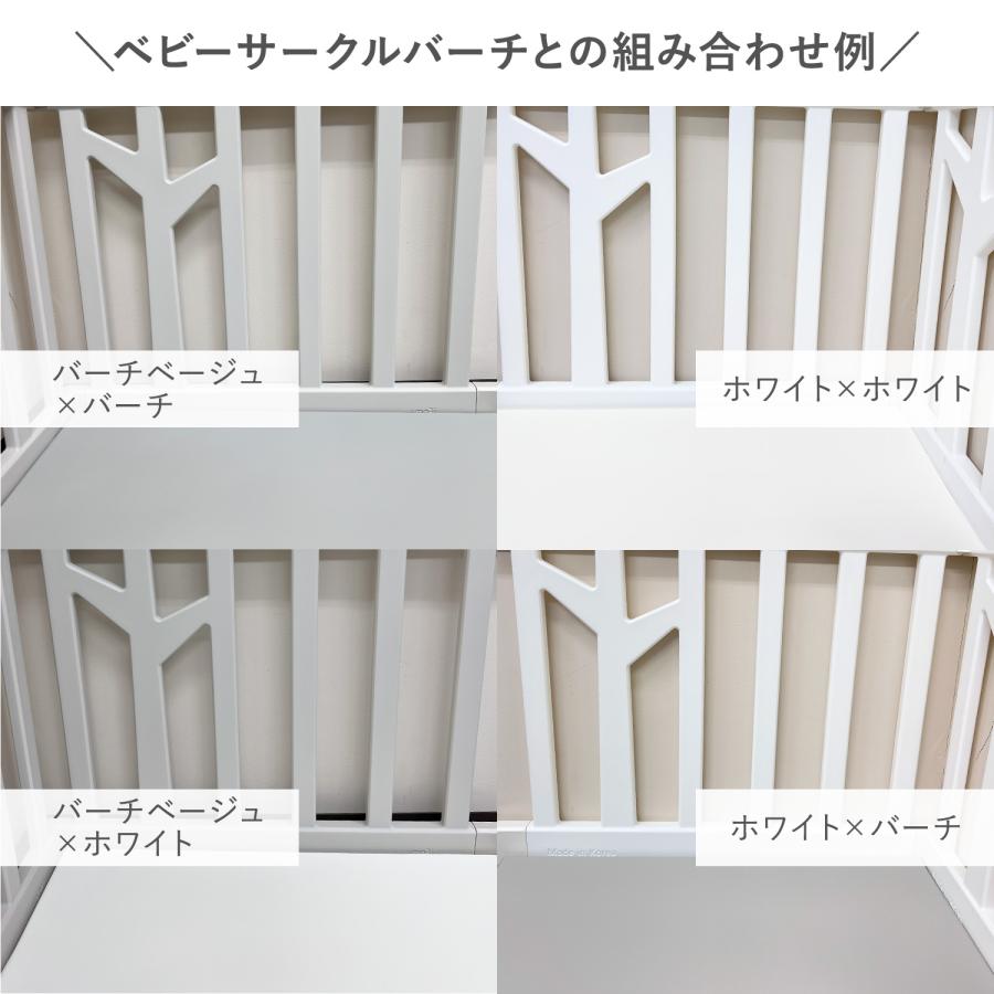 2個4枚組セット バーチマット クッションマット 防水 ベビーサークル 
