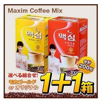 Maxim Coffee モカゴールド100個入 +オリジナル100個入 (オリジナル