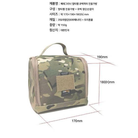 【新品未使用】 kovea Cube コベア キューブ 収納専用カバンセット コベアキューブ 収納ケース 収納バッグ koveacube ケース ガスコンロ