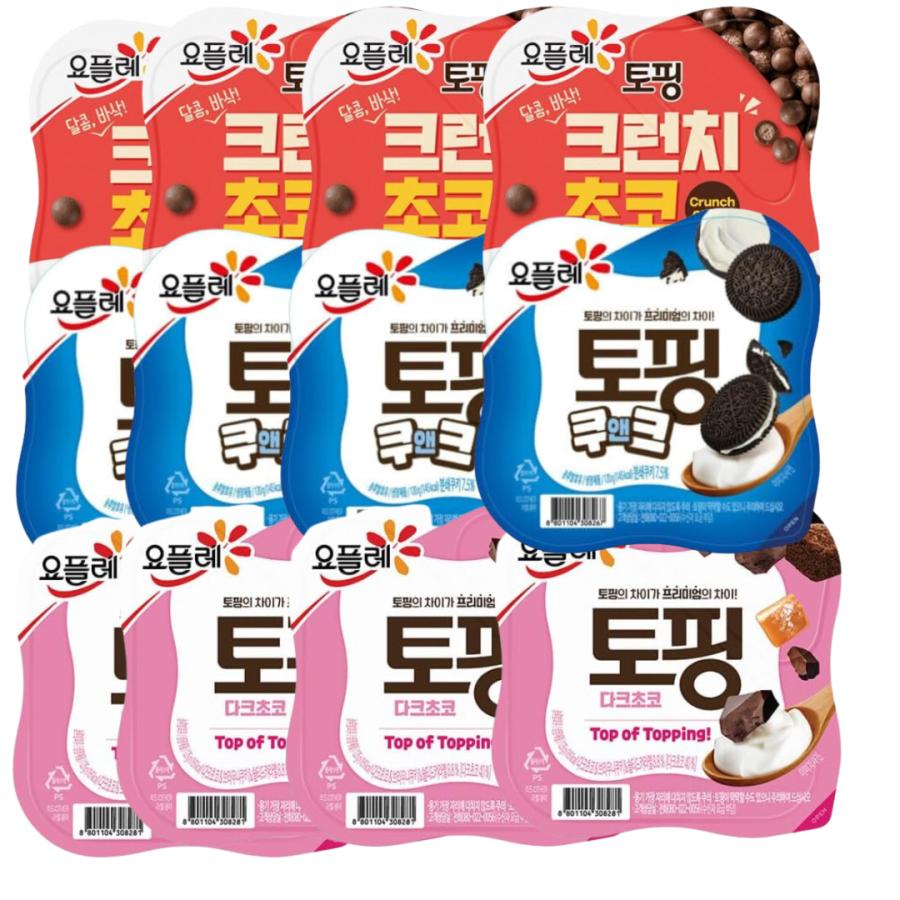 国内発送 送料無料 トッピン×3種類 各4個セット計12個ビヨット 韓国