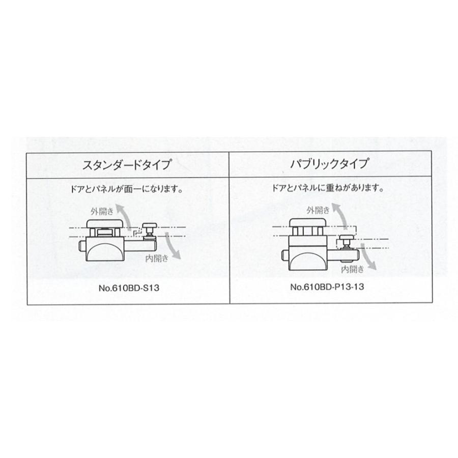 BEST No.610B-S打掛錠（スタンダード仕様）　ベスト　トイレブース｜knmnishikawa｜07