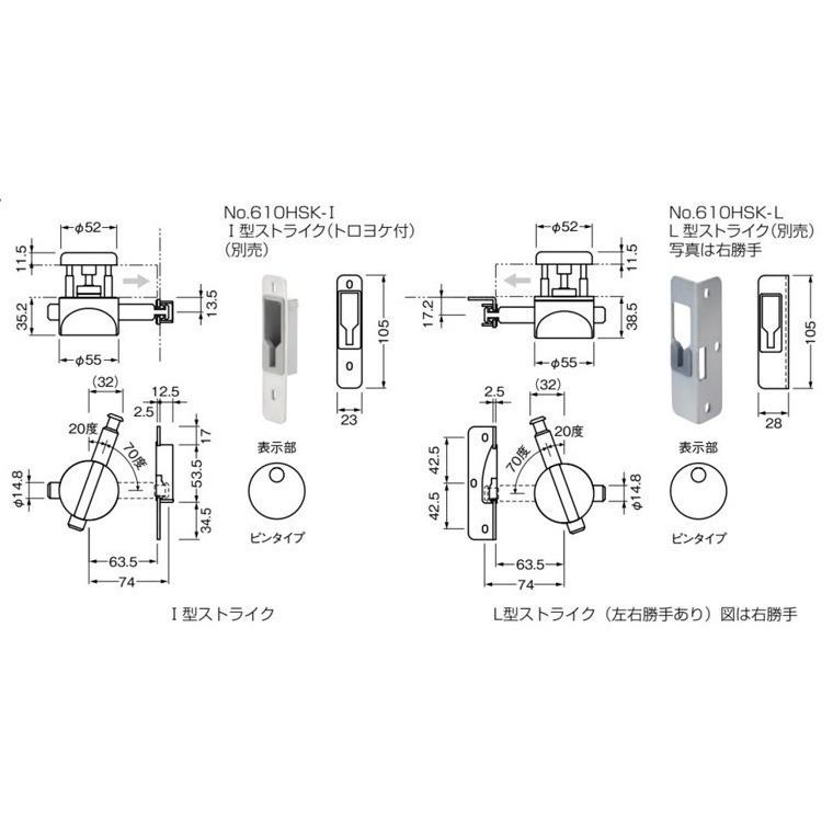 BEST No610N-H打掛錠　パネル厚31mm~40mm用　引戸　折戸用　ベストトイレブース｜knmnishikawa｜02