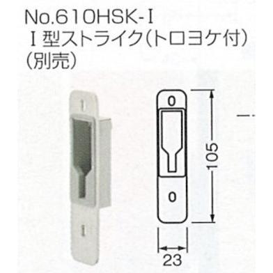 BEST No610N-H打掛錠　パネル厚31mm~40mm用　引戸　折戸用　ベストトイレブース｜knmnishikawa｜04