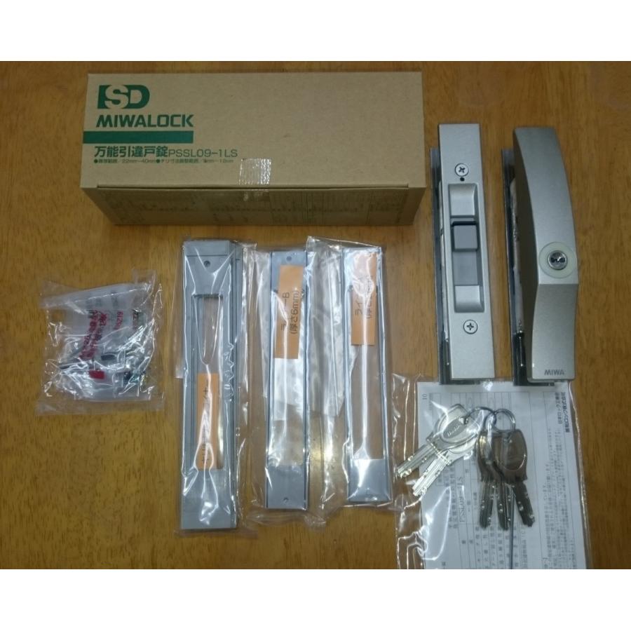 miwa 万能引違戸錠PSSL09-1LS シルバー 取替引違錠 : MCT金物 - 通販