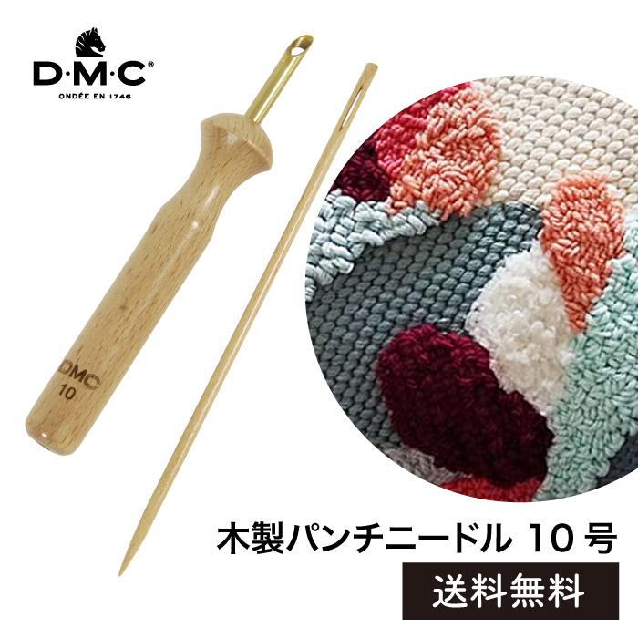激レア♥️JohnGalliano刺繍装飾ハンチング DMC 木製 パンチニードル 10号 Punch Needle ン ディーエムシー