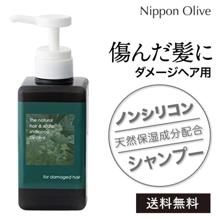 オリーブマノン ナチュラルヘアシャンプー ダメージヘア用 350ml ノンシリコン 送料無料 Olive 暮らし雑貨店knocknok 通販 Yahoo ショッピング