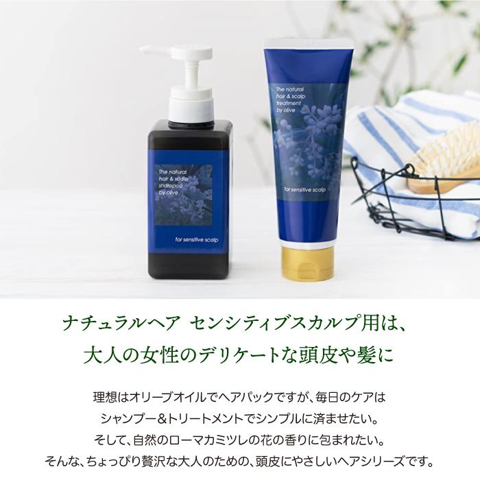 ジョリーブ　ナチュラルスカルプシャンプー　7本セット ジョリーブ ナチュラルスカルプシャンプー 7本セット 【公式通販】