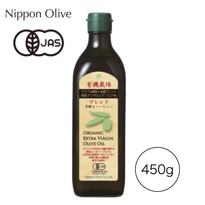 日本オリーブ 有機栽培エキストラバージン オリーブオイル ブレンド