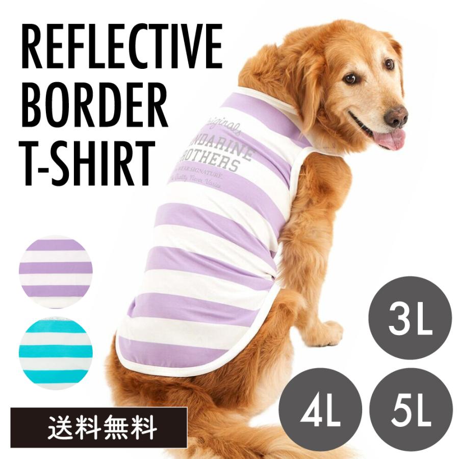 MANDARINE BROTHERS（マンダリンブラザーズ） 犬服 MANDARINE BROHTERS