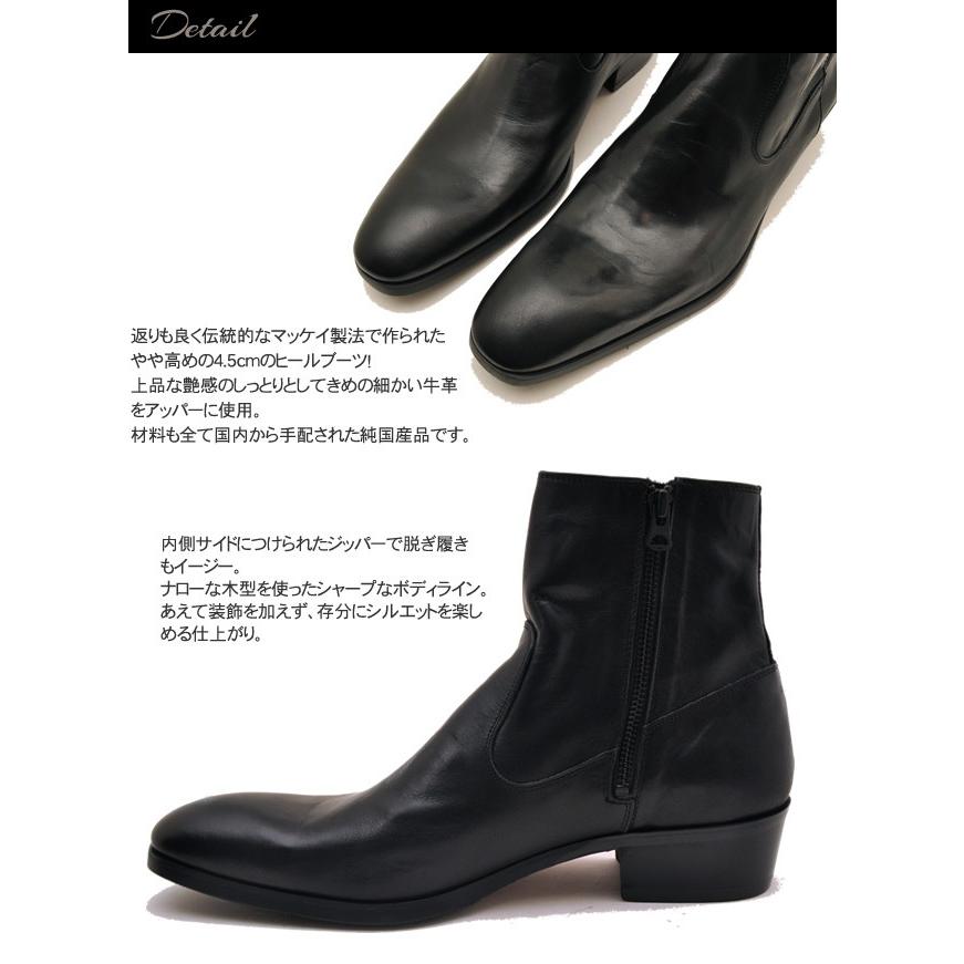 超人気 サイドジップヒールブーツ メンズ 本革 Whoop De Doo フープディドゥ 日本製 予約 は3営業日内に発送 全商品オープニング価格特別価格 Www Thedailyspud Com