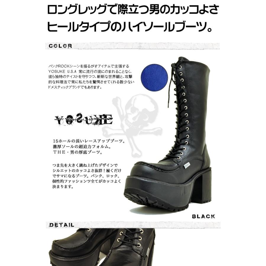 厚底ブーツ メンズ ヒールアップブーツ ロング 予約 は3営業日内に発送 Yosuke Knockin Boots ノッキン ブーツ 通販 Yahoo ショッピング