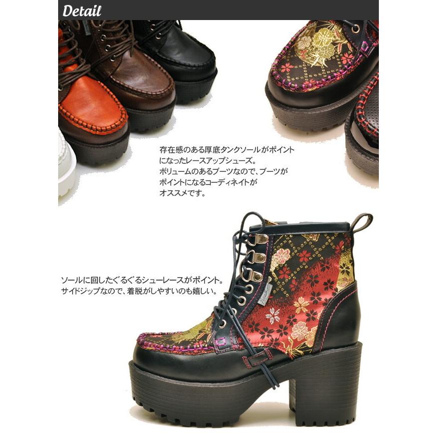 無料長期保証 ヨースケ Yosuke 靴 厚底ブーツ メンズ レースアップブーツ ショート丈 予約 は4月下旬頃入荷分予約販売 最先端 Www Iniciatupyme Cl